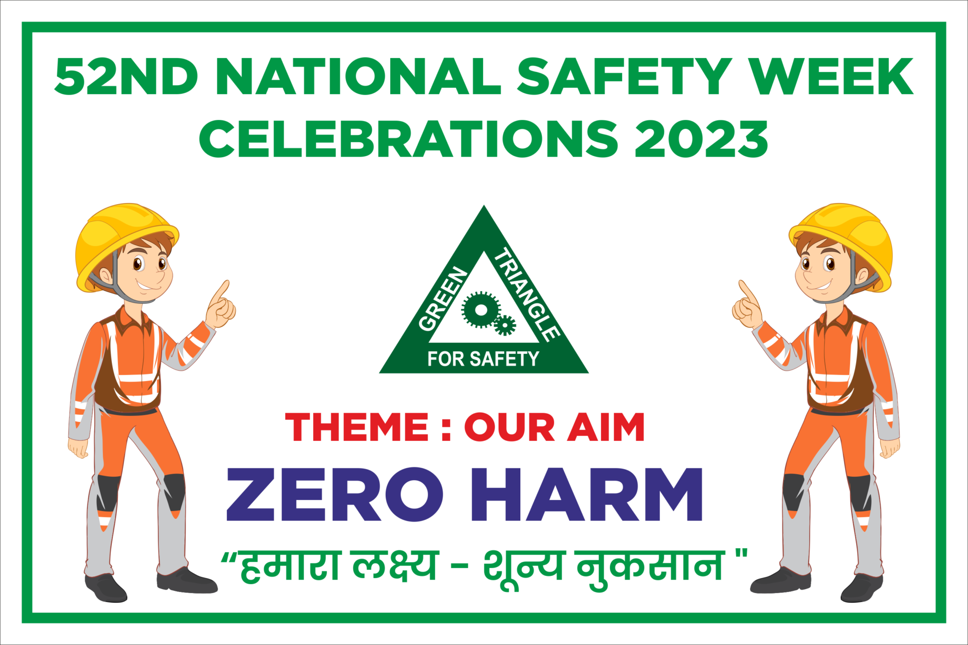 National Safety Day Theme 2023 Saurabh Safety