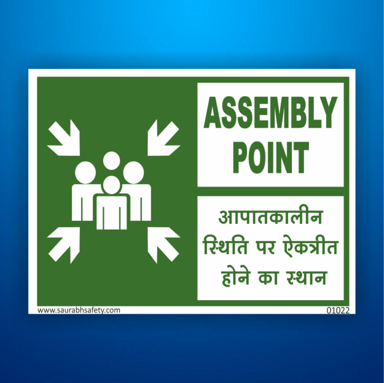 Assembly Point Poster sign