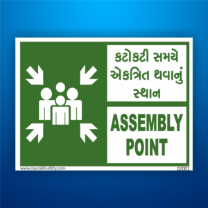 assembly point sign board